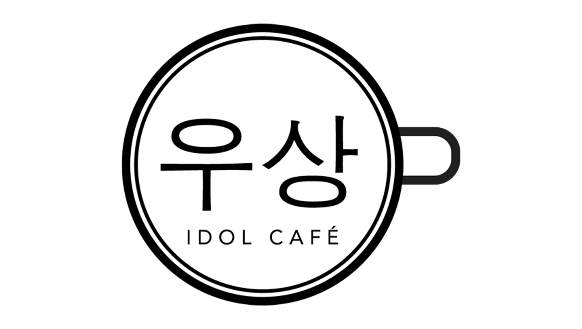 Idol Café | Arte conceptual, diseño de marca, branding cafetería